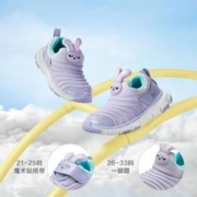 巴拉巴拉 宝宝一脚蹬毛毛虫鞋