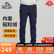 PELLIOT 伯希和 软壳裤户外男女加绒登山长裤保暖徒步防风防水弹力抗寒 男款藏蓝色内里加绒 XL
