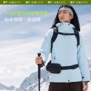 Beneunder 蕉下 高暖三合一冲锋衣女LS99623外套秋冬气绒棉服防风户外 丁香紫M