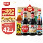 厨邦 Plus、： 酱油820ml+淡盐酱油 820ml+蚝油 490g+料酒 500ml