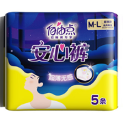 需首购: 自由点  夜用安睡裤 5条装