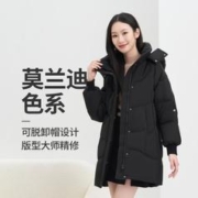 BOSIDENG 波司登 女式脱卸帽中长款羽绒外套波司登时尚保暖羽绒服女