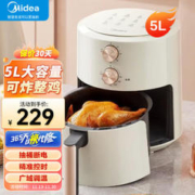 Midea 美的 新品 空气炸锅家用大容量多功能智能全自动不粘大功率 5L