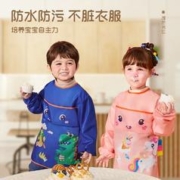柠檬宝宝 吃饭围兜儿童居家防脏罩衣免洗耐脏卡通反穿衣可爱衣外套