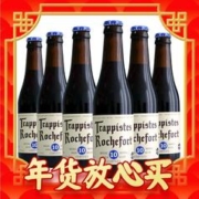 88VIP会员：Trappistes Rochefort 罗斯福 10号 修道士精酿啤酒 330mlx6瓶