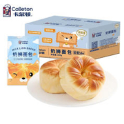 限移动端：Calleton 卡尔顿 奶狮面包食品点心零食营养面包早餐整箱500g