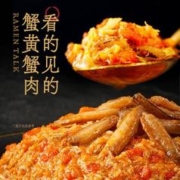 拉面说 新品鲜浓蟹黄拌面正宗特产蟹黄肉酱面方便速食拌面3盒