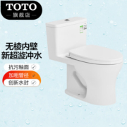 TOTO马桶节水连体坐便器冲落式智洁静音座便器CW817REB(04-A) 305坑距 缓冲盖