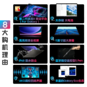 三星(SAMSUNG)平板电脑2023款Tab S9 11英寸 12G+256G WIFI 骁龙8Gen2  顺滑全视屏 内附Spen 云雾金
