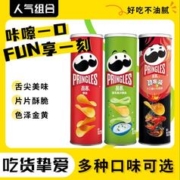 薯片组合装110g*3(原味+洋葱味+龙虾味）休闲春节食品