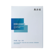 敷尔佳 胶原蛋白多效修护贴 补水保湿修护稳定肌肤 （5片/盒）