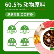 顽皮Wanpy双鲜狗粮冻干鸡肉双拼全中大型犬成犬粮金毛哈士奇德牧边牧 中大型犬丨1.5kg