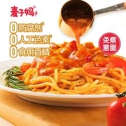麦子妈 番茄肉酱意面 270g（免煮款）
