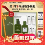 京东PLUS：ORIGINS 悦木之源 护肤套装（灵芝薄皮修护乳100ml+灵芝水100ml+白胖子洁面30ml*4+新年限定红包