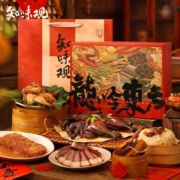 知味观 腊味特产年货大礼盒 1420g