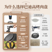 荒野拾光 户外露营野营烤盘不粘煎锅卡式炉烧烤煎盘韩式烤肉家用麦饭石便携