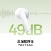 OPPO Enco Free3 真无线主动降噪蓝牙耳机 入耳式音乐运动耳机 蓝牙5.3 通用苹果华为小米手机 Free 3 青霜白