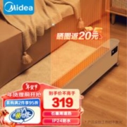 Midea 美的 HDV22UR 踢脚线取暖器