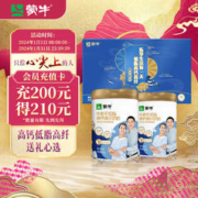 MENGNIU 蒙牛 中老年低脂高钙高纤奶粉 800g*2罐 礼盒装