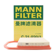 曼牌滤清器 滤芯格保养专用 奔驰车系 C21020/1 奔驰W212/E级,S级3.0