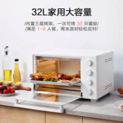 plus会员、需抢券：小米（MI）米家电烤箱家用32L升 +凑单品