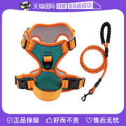 To teamo To宠物胸背带狗狗牵引绳背心式大型遛狗绳子中型小型犬链