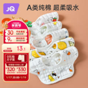 Joyncleon 婧麒 婴儿纯棉口水巾围嘴防水宝宝口水围兜 4条装 水果乐园 Jyp22005