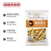 逍遥老杨家 非转基因头层腐竹500g*2袋