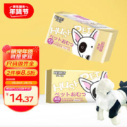 乐事宠 通用宠物纸尿裤母狗生理裤XS码/12片/包/体重2-4kg腰围25-33cm
