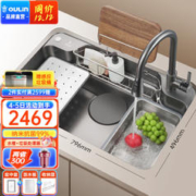 OULIN 欧琳 JBS1T-OLWGV9129H 纳米水槽大单槽 枪灰色配L002H水龙头