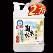 宠率 无谷猫粮鲜肉酶解试吃装 50g/包