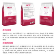 玫斯（metz）全价猫粮 无谷生鲜猫粮怀孕母猫成猫幼猫猫主粮营养食品猫奶糕 【发酵生鲜】肠道护理全猫粮5kg