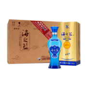 洋河海之蓝旗舰版52度520mL 6瓶整箱装白酒 蓝色经典绵柔浓香酒厂送礼