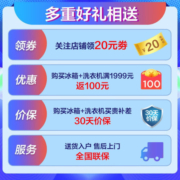 TCL 8KG除菌变频洗衣机 巴氏除菌 全自动洗衣机 纤薄机身 家用宿舍租房 快洗节能省电 超薄嵌入 8公斤滚筒