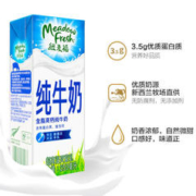 纽麦福 全脂纯牛奶 250ml*24盒