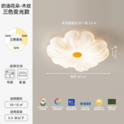 鹿家良品（LUUGAA）奶油风全光谱护眼儿童房花瓣吸顶灯卧室客厅现代简约灯具 【荐】护眼48cm三色26～52W木纹
