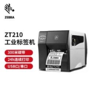 ZT210 工商业型二维码标签打印机 203dpi