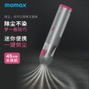 momax 摩米士 无线迷你吸尘器大功率吸力强家车两用小型手持长续航