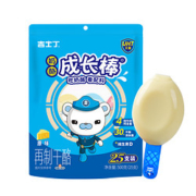 吉士丁低温金装奶酪棒18g*25支 51%干酪含量牛奶乳酪营养休闲零食