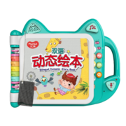 汇乐（HUILE）儿童玩具1-3岁宝宝早教双语学习机有声读物英语启蒙点读书礼物 双语动态绘本D973