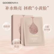 gooben 果本 焕采嫩滑果柔柔面膜25ml*5片 补水保湿提亮肤色面膜