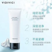 限移动端：VidiVici 韩国进口女神洗面奶洁面乳120ml