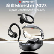 MONSTER 魔声 iSport lite 挂耳式蓝牙耳机