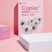 亚太森博 百旺 粉拷贝可乐 A4 复印纸 70g 500张/包