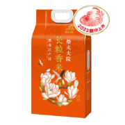 柴火大院 23年新米 长粒香大米 2.5kg