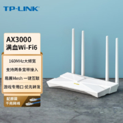 TP-LINK AX3000满血WiFi6千兆无线路由器 5G双频
