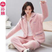 FENTENG 芬腾 珊瑚绒情侣睡衣女秋冬款法兰绒加厚加绒大码男士家居服保暖套装 初恋粉
