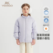 YeeHoO 英氏 儿童薰衣草羽绒服饰外套冬季保暖羽绒服秋冬外套 薰衣草 110cm