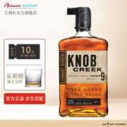 SUNTORY 三得利 诺布溪Knobcreek波本威士忌750ml