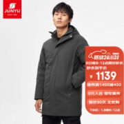 JUNYU 君羽 户外羽绒服男中长款商务风鹅绒服800蓬白鹅绒连帽羽绒大衣G52199 曜石灰